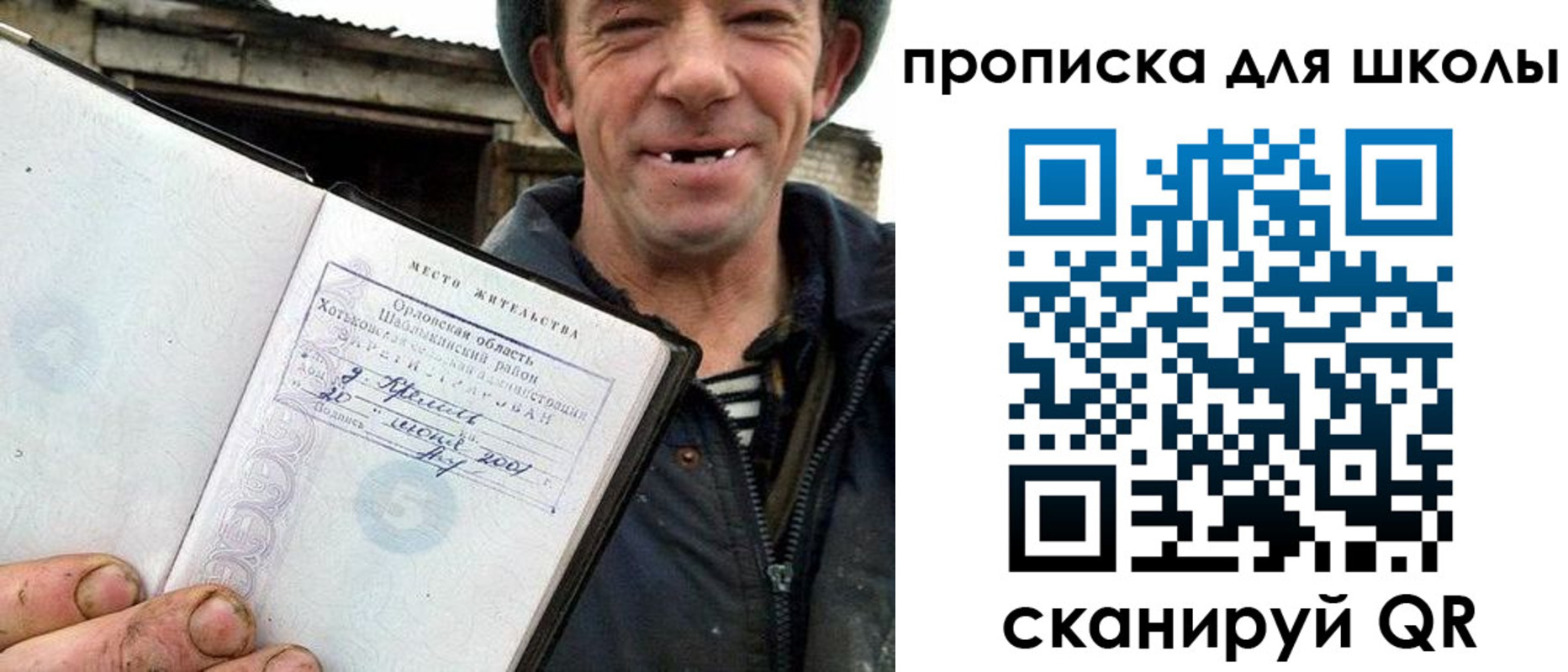 временная регистрация законно в Верхнем Уфалее