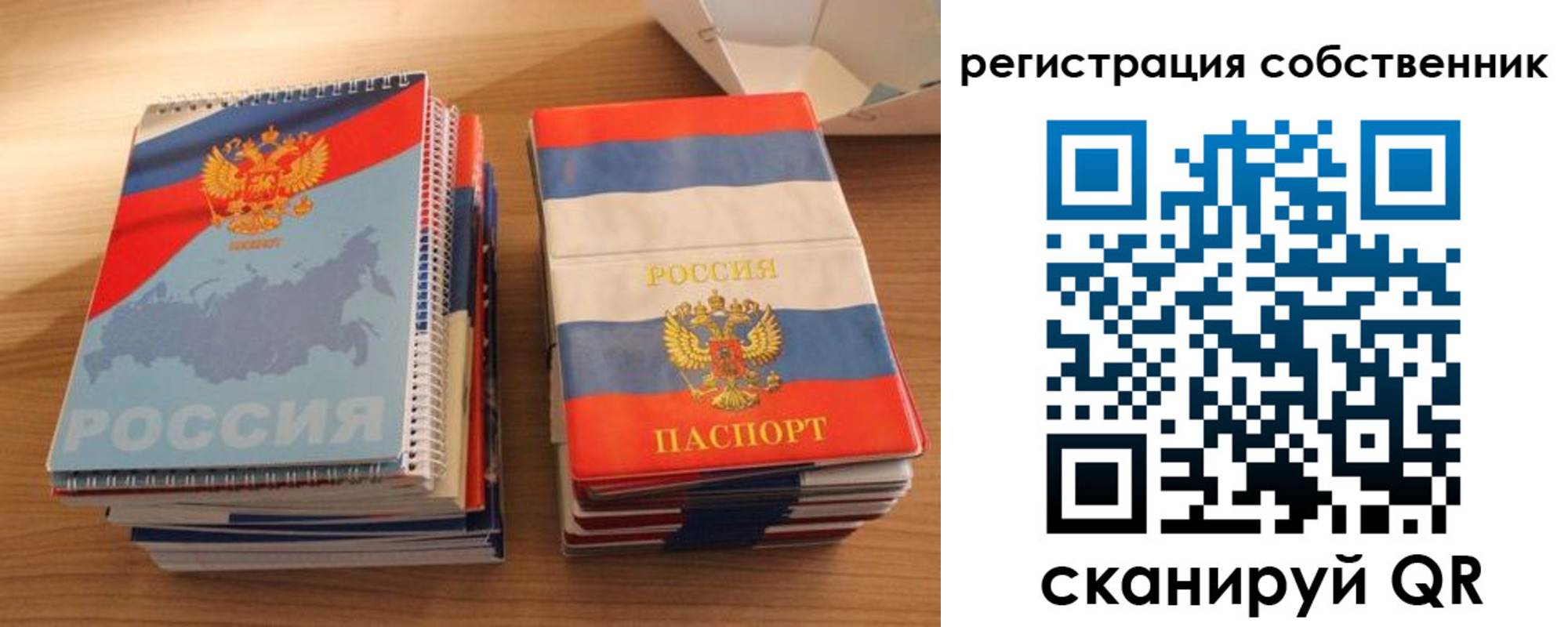 временная регистрация надежно в Верхнем Уфалее